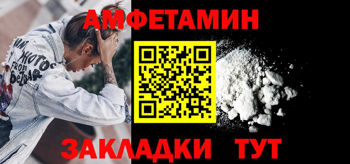 гидра вход  Вход с VPN  АМФЕТАМИН  Брянск  Амфетамин  Amphetamine Premium 