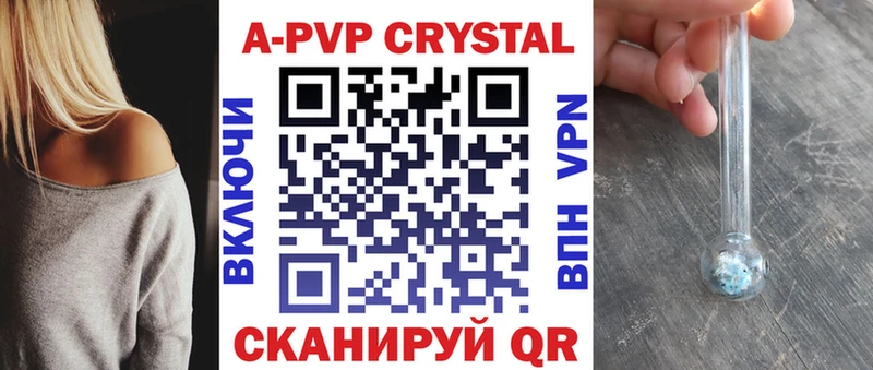 ссылка на мегу как зайти где найти Брянск Alpha PVP СК