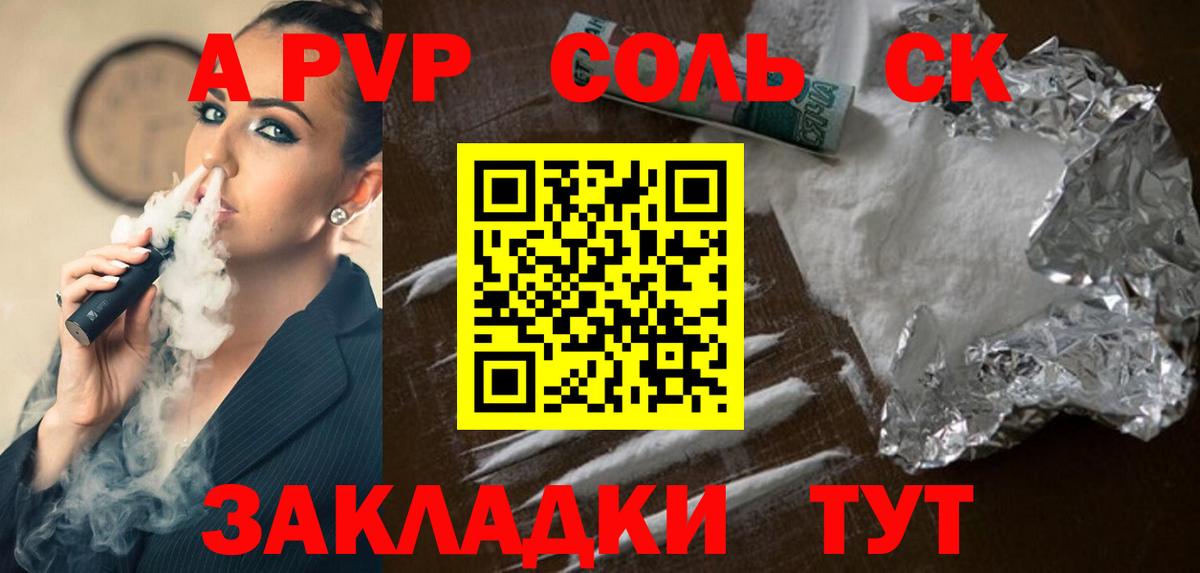 Alfa_PVP СК  Альфа ПВП VHQ  Альфа ПВП VHQ  Брянск  Вход с VPN 