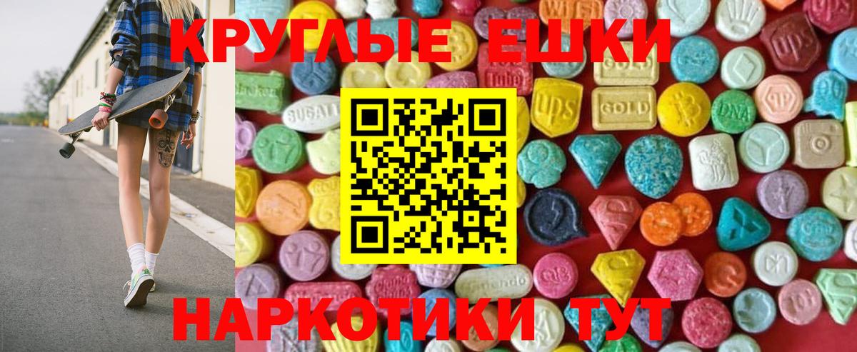 ОМГ ОМГ tor  Ecstasy бентли  Вход с VPN  Брянск 