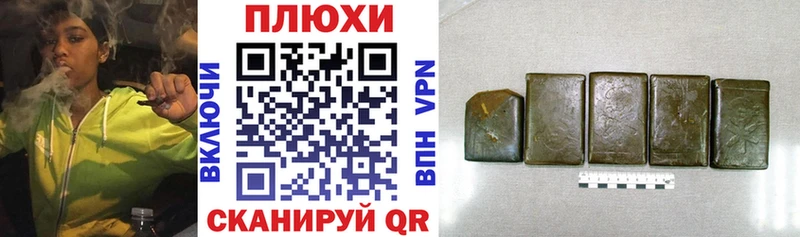 ГАШ хэш Брянск