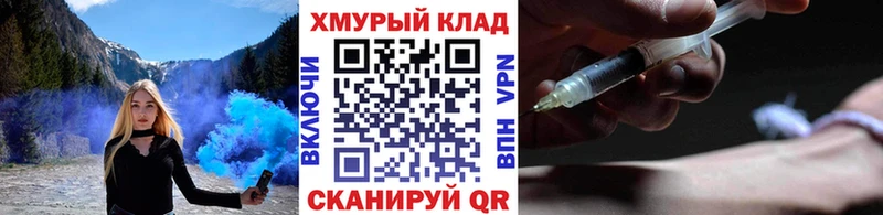 Героин Афган  Брянск 