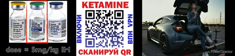 МЕГА сайт  Брянск  КЕТАМИН VHQ  что такое наркотик 