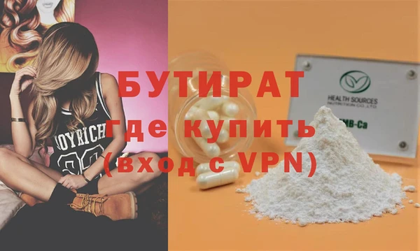 ALPHA PVP Лиски