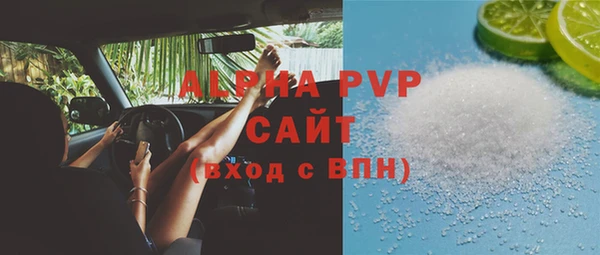 ALPHA PVP Лиски