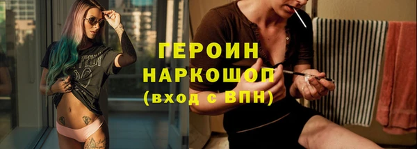 гашишное масло Лихославль