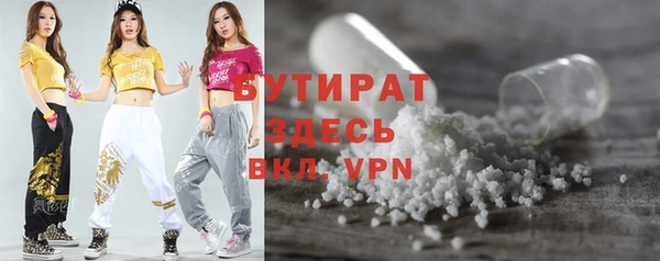ALPHA PVP Лиски