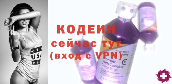 гашишное масло Лихославль