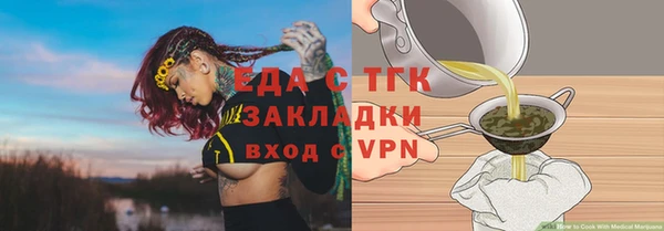 гашишное масло Лихославль