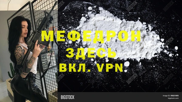 ALPHA PVP Лиски