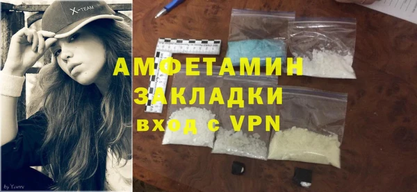 ECSTASY Нягань