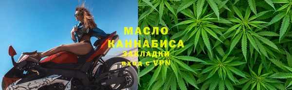 гашишное масло Лихославль