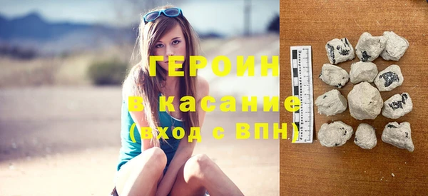 гашишное масло Лихославль