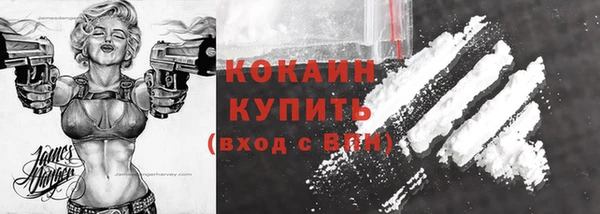кокаин премиум Нязепетровск