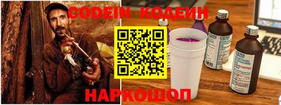 тгк Апшеронск