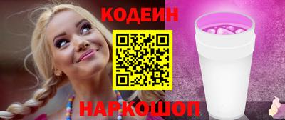 ГАЛЛЮЦИНОГЕННЫЕ ГРИБЫ Балаково