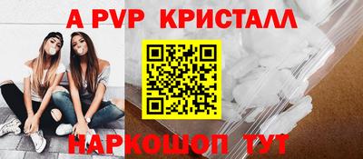ГАЛЛЮЦИНОГЕННЫЕ ГРИБЫ Балаково
