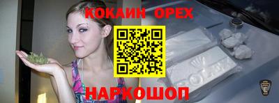 молекула духа Берёзовский