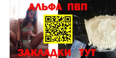 бутик Беслан