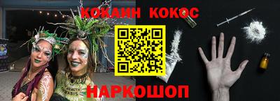 бутик Беслан