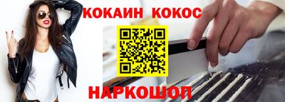 молекула духа Берёзовский