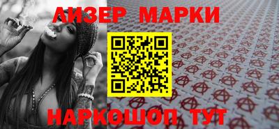 соль ск Апрелевка