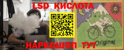 стафф Балахна