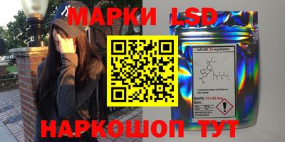 ГАЛЛЮЦИНОГЕННЫЕ ГРИБЫ Балаково