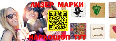 марихуана Балашиха