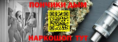 стафф Балахна