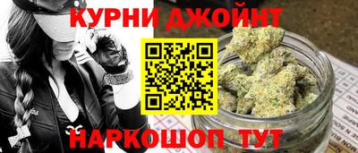 марихуана Балашиха