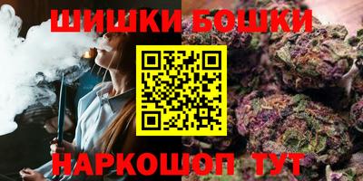 марихуана Балашиха