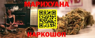 стафф Балахна