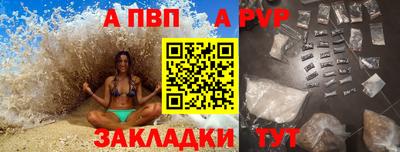 ГАЛЛЮЦИНОГЕННЫЕ ГРИБЫ Балаково