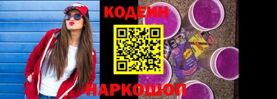 ГАЛЛЮЦИНОГЕННЫЕ ГРИБЫ Балаково