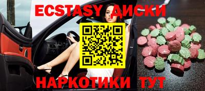 ГАЛЛЮЦИНОГЕННЫЕ ГРИБЫ Балаково