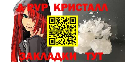 тгк Апшеронск