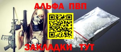 тгк Апшеронск