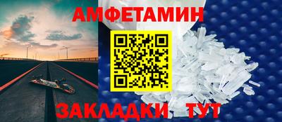 ГАЛЛЮЦИНОГЕННЫЕ ГРИБЫ Балаково