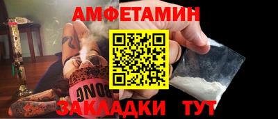 соль ск Апрелевка