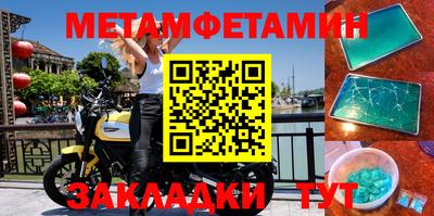 соль ск Апрелевка