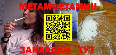 тгк Апшеронск