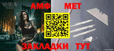 стафф Балахна