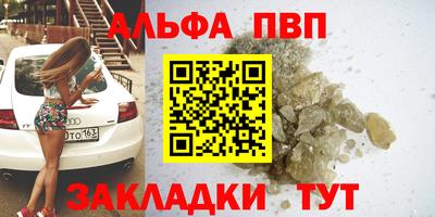 марихуана Балашиха