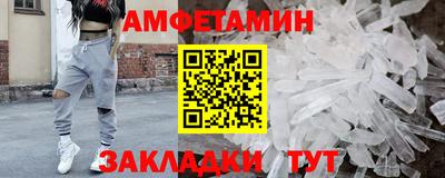 марихуана Балашиха
