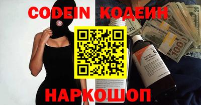 ГАЛЛЮЦИНОГЕННЫЕ ГРИБЫ Балаково