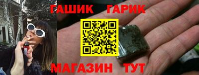 марихуана Балашиха