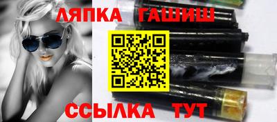 ГАЛЛЮЦИНОГЕННЫЕ ГРИБЫ Балаково