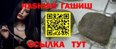 ГАЛЛЮЦИНОГЕННЫЕ ГРИБЫ Балаково