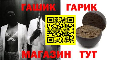 тгк Апшеронск